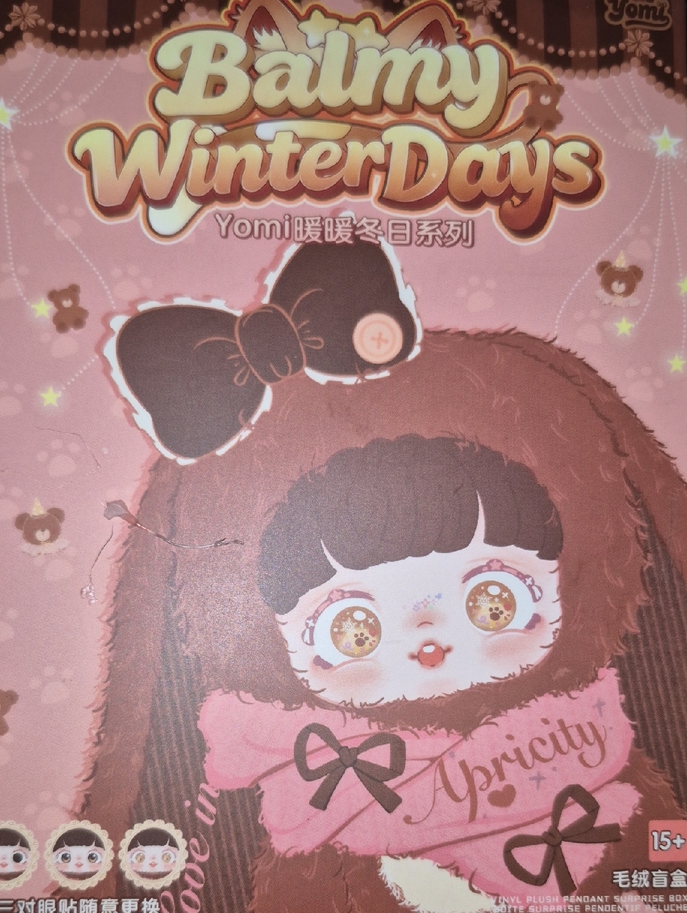 Yomi Warm Winter Series Plush Blindbox